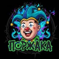 Иконка канала Поржака