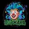 Иконка канала Поржака