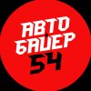 Иконка канала Авто Байер 54