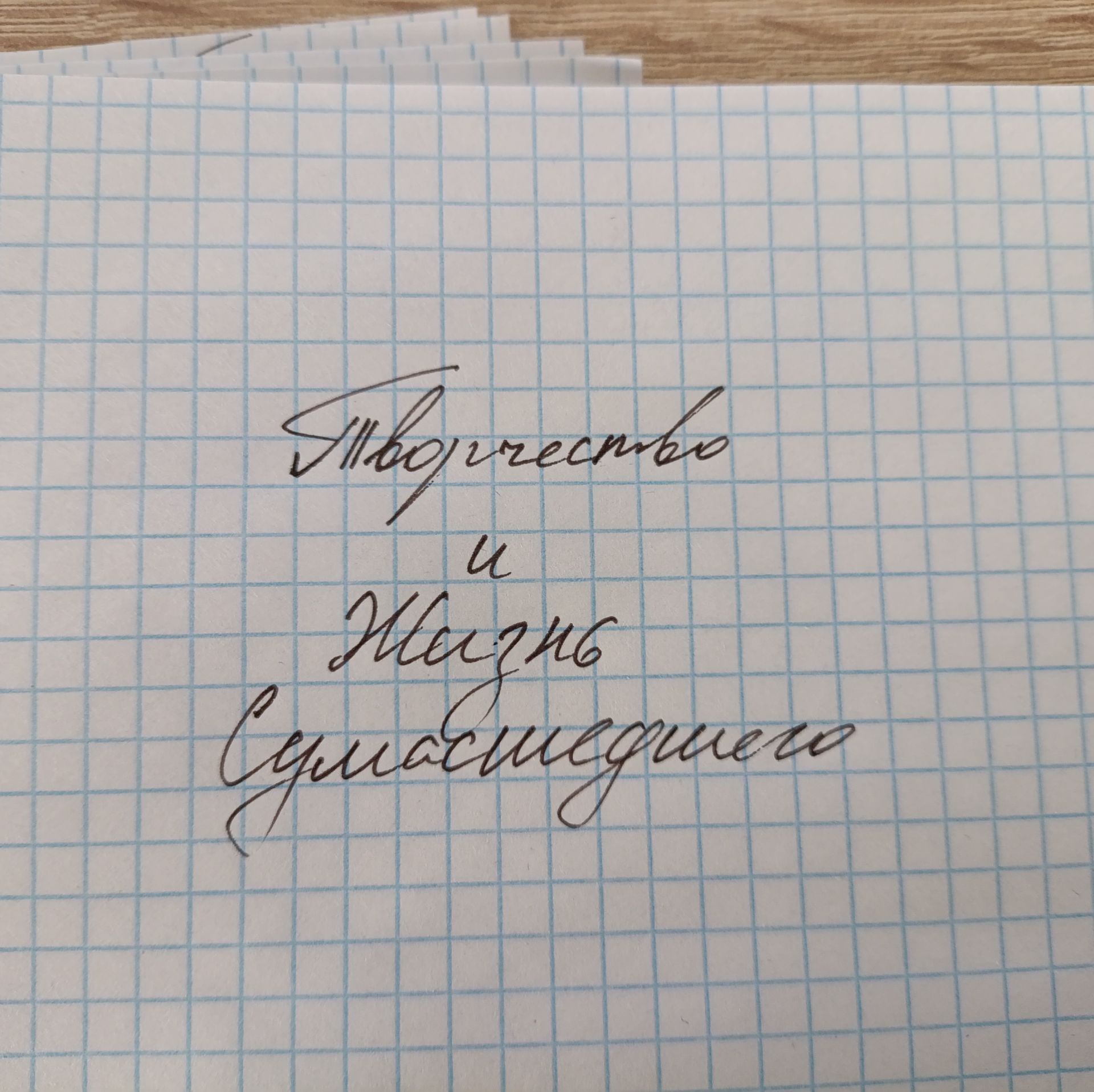 Аватар автора