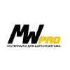 Иконка канала MW PRO