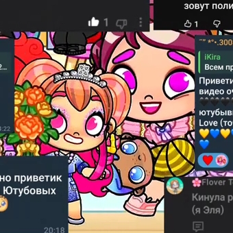 Аватар автора