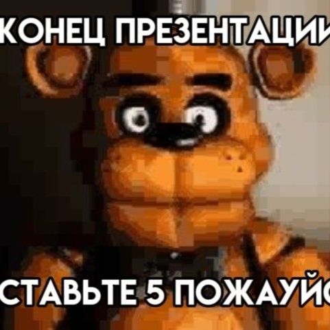 Аватар
