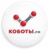 Иконка канала Коботы.РФ