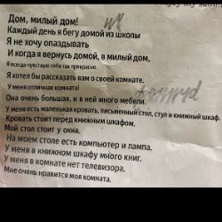 Иконка канала uvan_play/иван_плей,на компьютере