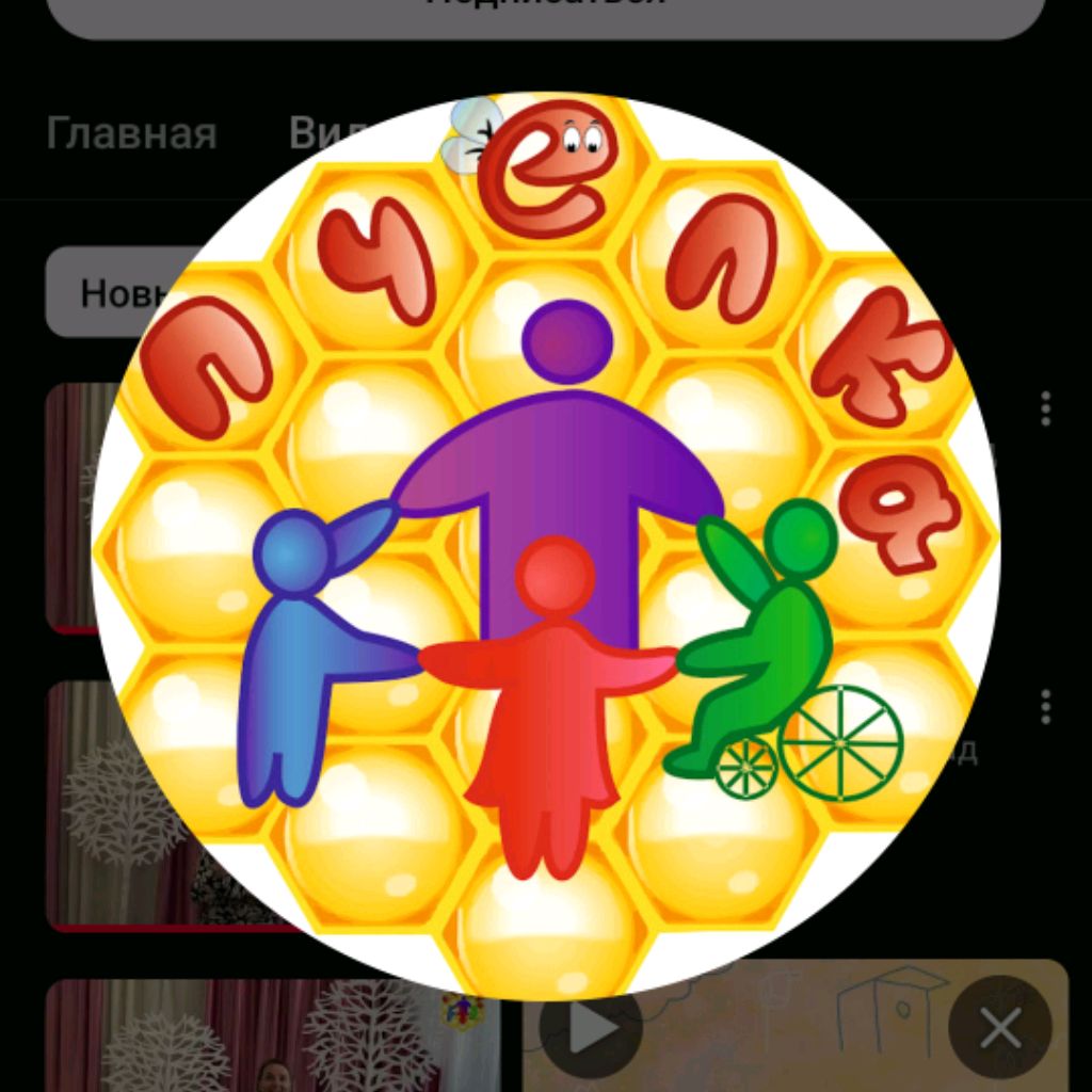 Аватар автора