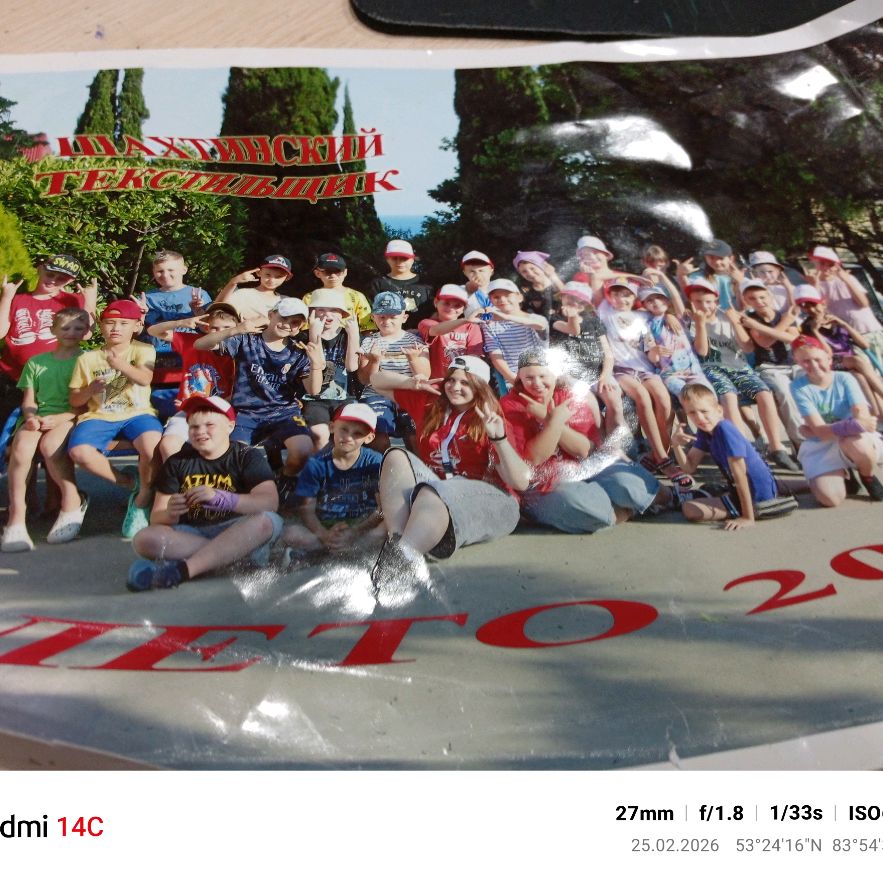 Аватар автора