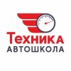 Иконка канала Автошкола "Техника"