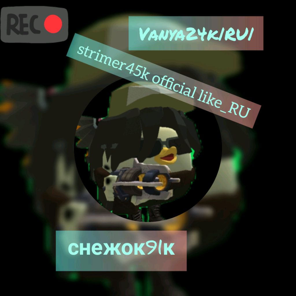 Аватар автора