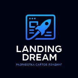 Иконка канала Landing Dream | Создание сайтов, редизайн и др.