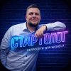 Иконка канала Startolog | ИИ для бизнеса и дома