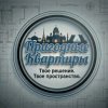 Иконка канала Пригодные Квартиры