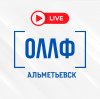 Иконка канала ОЛЛФ Альметьевск | Трансляции