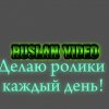 Иконка канала RuslanVideo