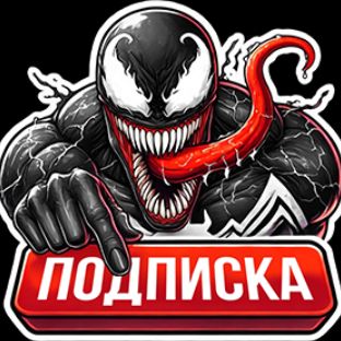 Иконка канала VeNoM1994х_