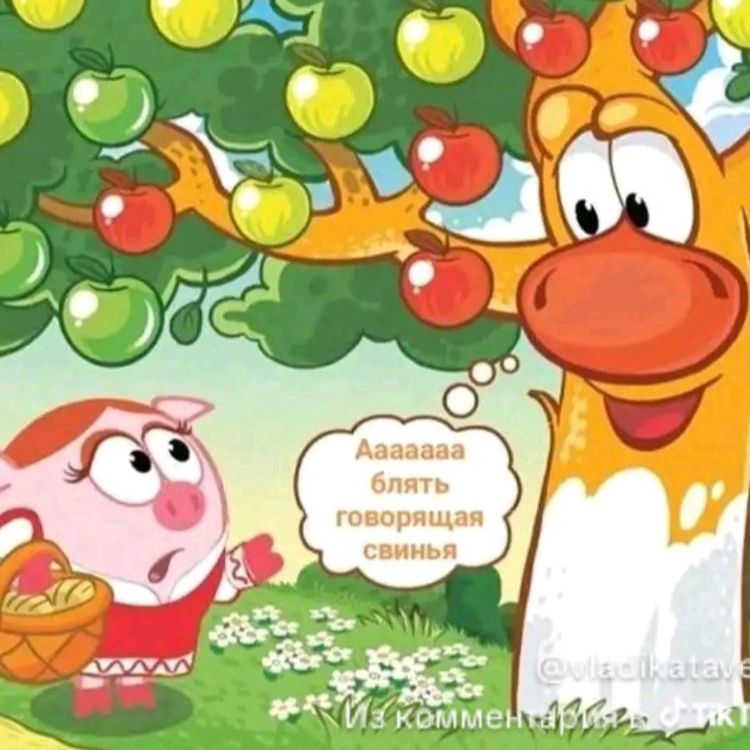 Аватар автора