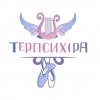 Иконка канала Школа - студия балета "Терпсихора"