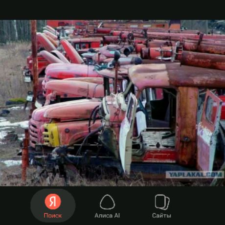 Иконка канала Chernobyl МЧС Триннули ✔️ Офиц. Канал