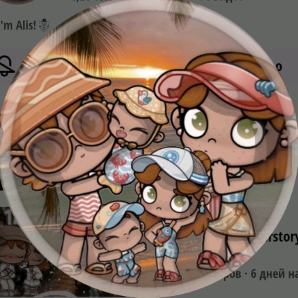 Аватар автора