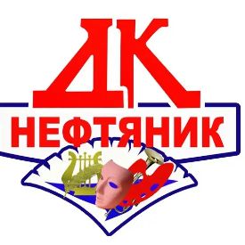 Иконка канала ДК "Нефтяник"