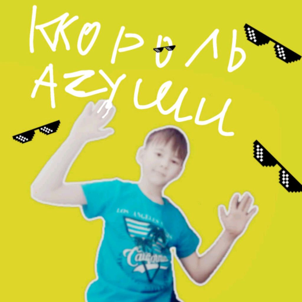 Аватар автора