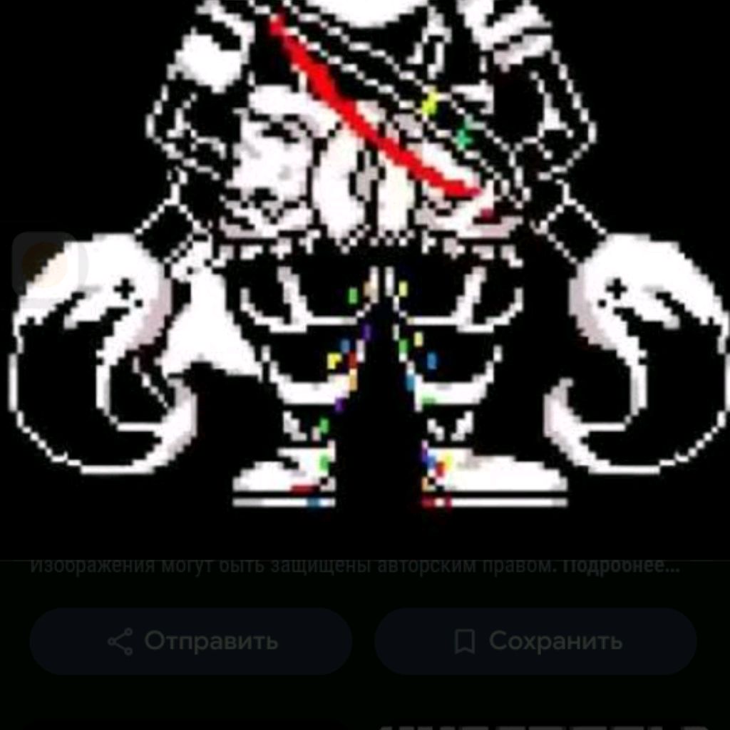 Иконка канала Ink Sans 3 Phase