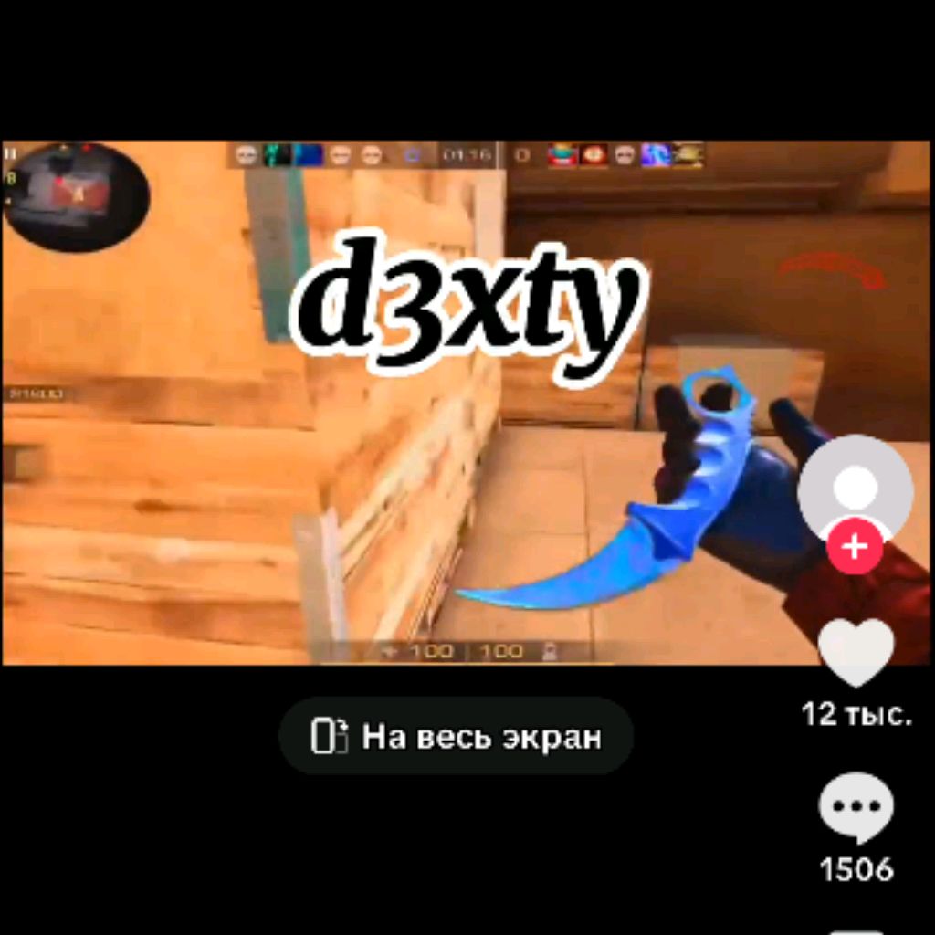 Иконка канала Киберспортсмен Стандофф 2