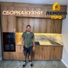 Иконка канала Сборка кухни