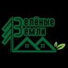 Иконка канала Зелёные Земли