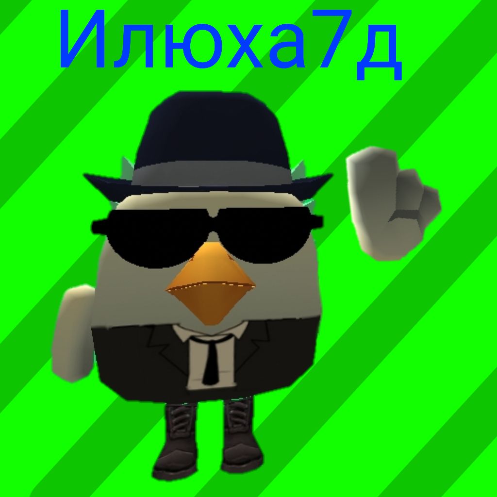 Аватар автора