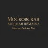 Иконка канала МОСКОВСКАЯ ЯРМАРКА МОДЫ  ( Moscow Fashion Fair)