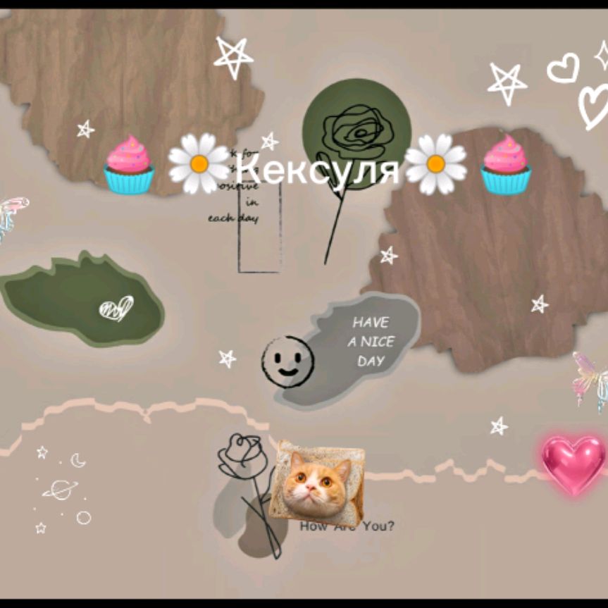 Аватар автора