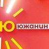 Иконка канала Южанин