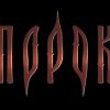 Иконка канала Порок Live