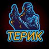 Иконка канала Терик