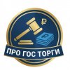Иконка канала Про гос торги