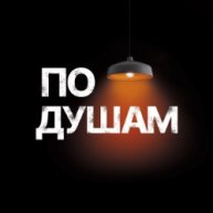 Иконка канала По Душам | НЕТЯПЛЯП Production