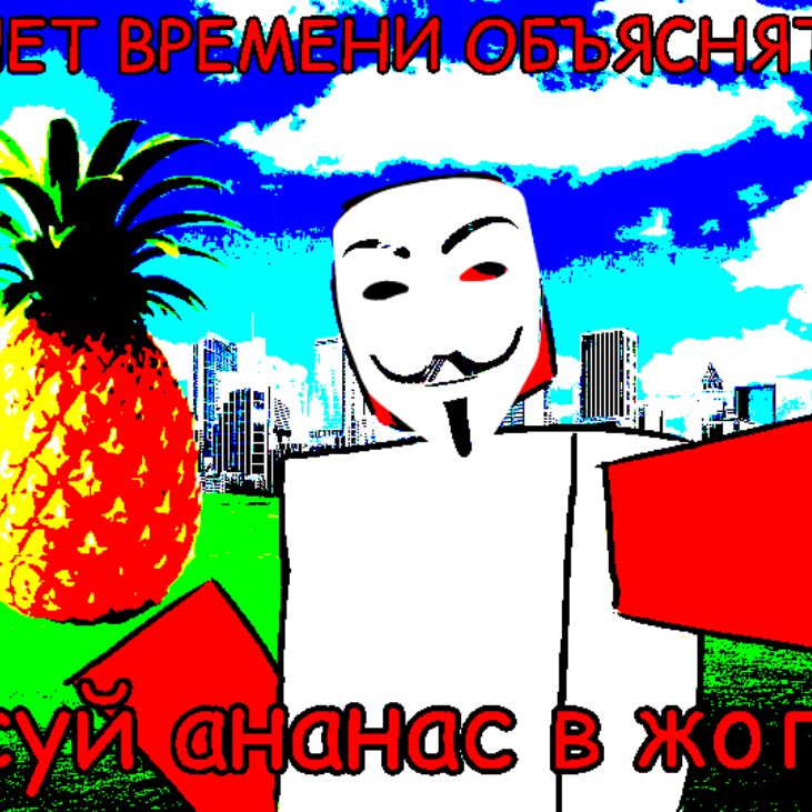 Аватар автора