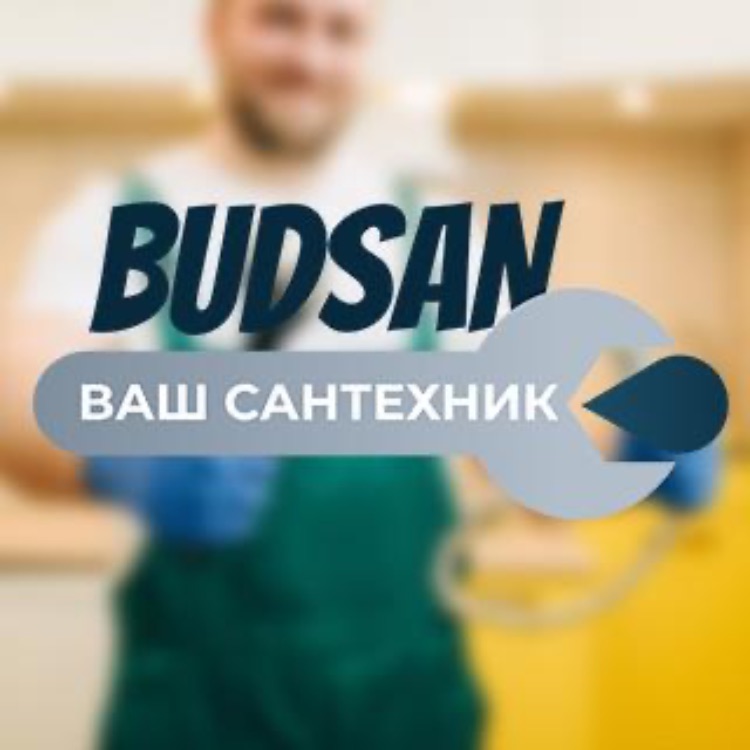 Иконка канала BUDSAN Ваш сантехник