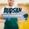 Иконка канала BUDSAN Ваш сантехник
