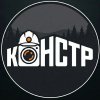 Иконка канала КОНСТР
