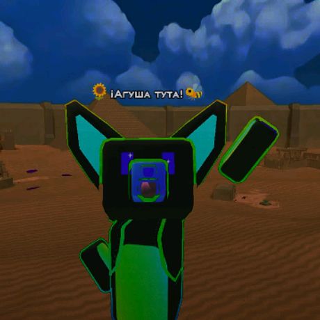 Аватар автора