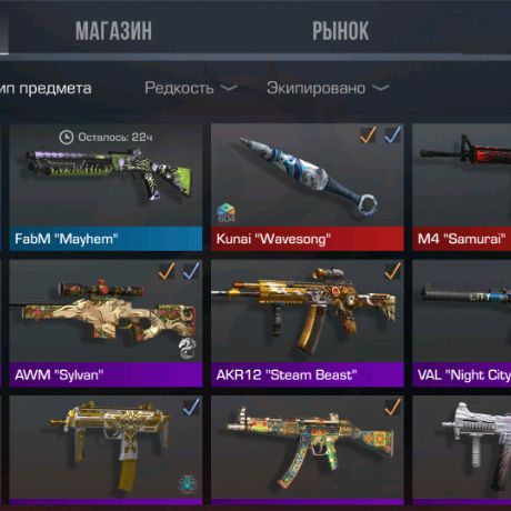 Аватар автора