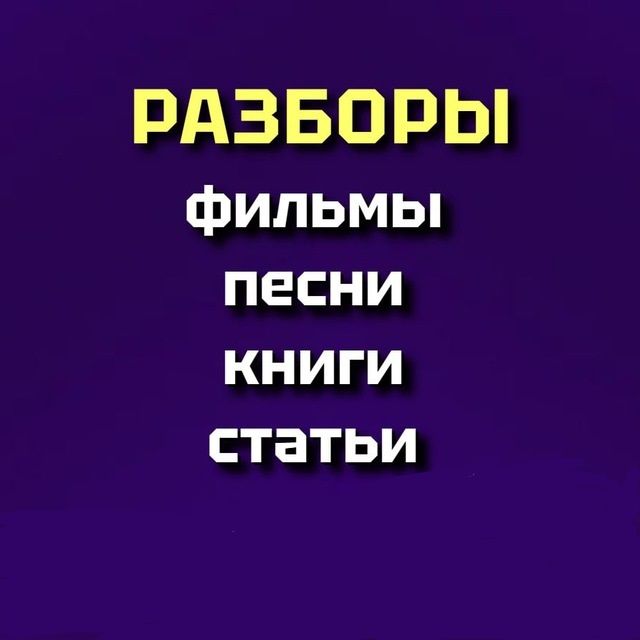 Аватар автора