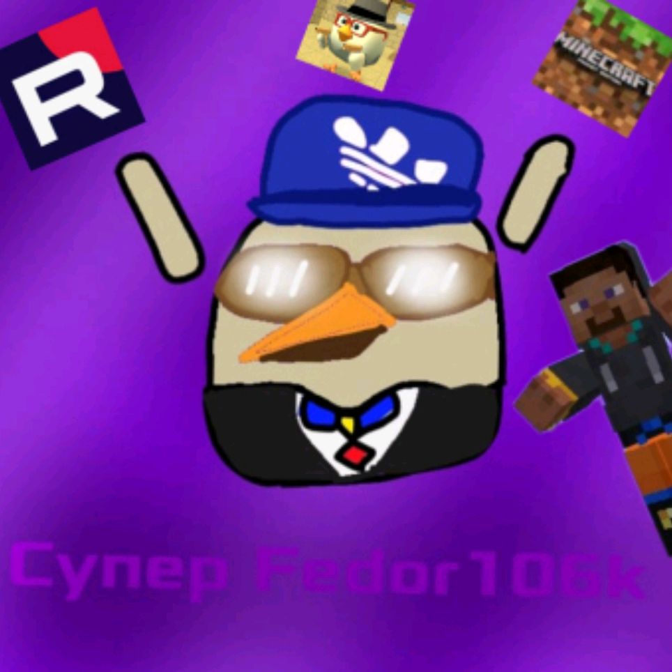 Аватар автора