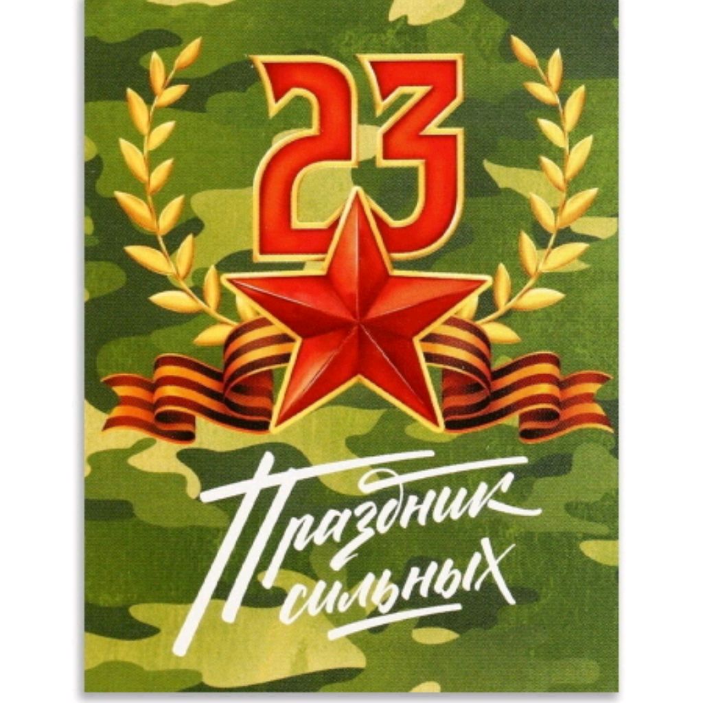 Иконка канала Спрунки Фаза 91