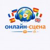 Иконка канала онлайн сцена иностранных языков