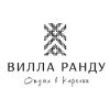 Иконка канала Гостевой комплекс в Карелии "Вилла Ранду"