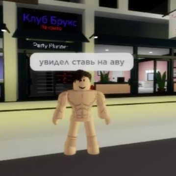 Аватар автора