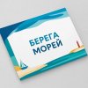 Иконка канала Beregamorey